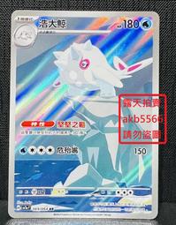 浩大hd-850dk碳纖維四頭精雕機氧化鋁陶瓷石墨電極板精 歷史價格詳細信息