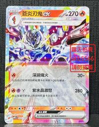 EX-006火剋星泡沫滅火器家用 歷史價格詳細信息