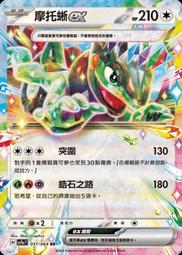 051 可夢防潑水書架 桌上架 置物架 CD架 歷史價格詳細信息