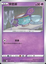 C-茶寶淨覺茶茶籽碗盤蔬果洗潔液補充包(700ml/包) 歷史價格詳細信息