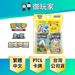 ★御玩家★現貨 電動 剝瓜子機 豬豬造型 剝瓜豬 瓜子豬 剝瓜器 剝瓜機器 現貨 歷史價格詳細信息