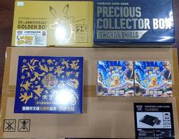 【年度銷售超強組★美國Honeywell】空氣清淨機(HPA-5250WTWV1+HPA-100APTW) 歷史價格詳細信息