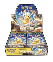 [NA諾亞方舟] 現貨 BS 戰魂  限定禮盒 PB19 PB20 新世紀福音戰士 新劇場版 序 破 歷史價格詳細信息