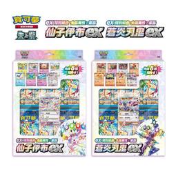 仙子伊布EX 全圖 PTCG 國際版 Sylveon EX   Full Art Ultra Rare 遊戲夢工廠 歷史價格詳細信息