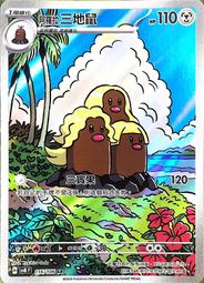 PTCG 寶可夢 阿羅拉 六尾 VSTAR 卡牌 S11a 白熱奧秘 精靈寶可夢 集換式卡牌 9月發售【GAME休閒館】 歷史價格詳細信息