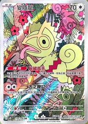 隱龍供春·窯變｜優質紫泥｜160cc｜全手  壺面凸凹不平 茶具 古玩 老貨 【探幽坊】二手-1588 歷史價格詳細信息