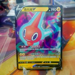 ~台中黑殿~ PTCG 寶可夢 神奇寶貝  日文版 sv4a 159/190 巢穴球  95分 歷史價格詳細信息