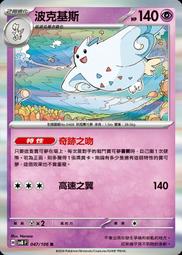 波克可可醬夾心餅乾150G 歷史價格詳細信息