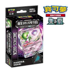 [NA諾亞方舟] 現貨 UA UNION ARENA 假面騎士 UA29ST 預組 單盒 全新 歷史價格詳細信息