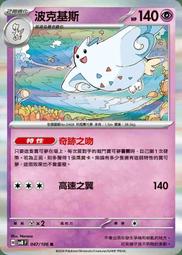 波克可可醬夾心餅乾150G 歷史價格詳細信息