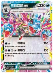 突圍黑心房市 Sway 誠實帶看日記 全台物件實地分析+管委會的血淚告白 歷史價格詳細信息