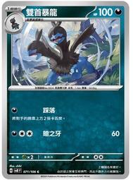 突圍黑心房市 Sway 誠實帶看日記 全台物件實地分析+管委會的血淚告白 歷史價格詳細信息