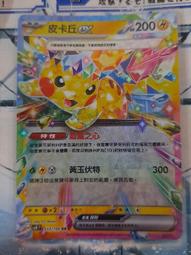 【旺旺】夢夢水飲品(白桃風味) 60ml(7包/盒) 歷史價格詳細信息