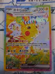 【旺旺】夢夢水飲品(白桃風味) 60ml(7包/盒) 歷史價格詳細信息