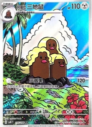 H-116/NEW★日本DREAM　英字柄短袖T恤★110cm/￥1365 歷史價格詳細信息