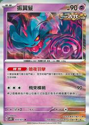 H-033 新款羽毛球鑰匙扣 體育運動比賽紀念品 金屬創意 鑰匙鏈 鑰匙圈 仿真時尚 男女士小禮物 運動俱樂部活動 歷史價格詳細信息
