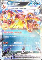 P&P 五效合一頂級柴油系統增強劑【2入】 歷史價格詳細信息