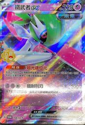 P&P 五效合一頂級柴油系統增強劑【2入】 歷史價格詳細信息