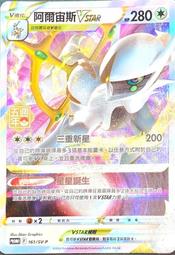 161【專39特39】55年『故宮古畫郵票(雪漁圖)』4全 中品  原膠品相如圖 歷史價格詳細信息