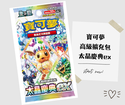 【遊卡桌遊】太陽之外beyond the sun新黎明的領袖冒險中策中文正 歷史價格詳細信息