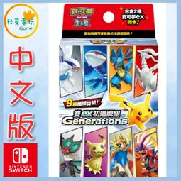 【朱紫】朱紫雙神組合（故勒頓＋密勒頓）鍛鍊滿 努力值 團戰強將 寶可夢 SV 第九道館 免費送 百變怪 歷史價格詳細信息