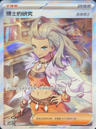 ＜琳達小站＞　精美木雕手飾盒　比翼雙飛圖案　精緻有質感 歷史價格詳細信息