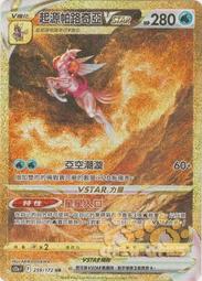 【金光閃閃】腳踏開關 110V 220V 100W 300公分 開關插頭線 腳踏電源線 書桌 檯燈 立燈 床頭夾燈 歷史價格詳細信息