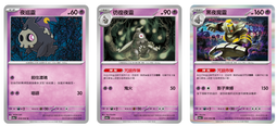 夢•遊者 歷史價格詳細信息