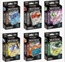 寶可夢卡牌系列 寶可夢造型卡盒 夢幻 VMAX【現貨】【GAME休閒館】 歷史價格詳細信息