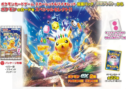 日版 寶可夢卡牌 PTCG 069/071 U  奇樹 歷史價格詳細信息