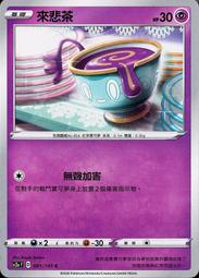 081樂積木 第三方 白燈俠 現貨袋裝 非樂高LEGO相容超級英雄DC復仇者聯盟蟻人鋼鐵人驚奇四超人 歷史價格詳細信息