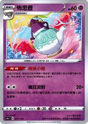 190【思思科技】【兩個刀頭】成人兒童通用理髮器電推剪髮 充電式 電動剪髮器/電剪/修鬢角刀剃頭刀家用理髮器2色可選 歷史價格詳細信息