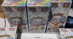 尋寶超過50年舊鈔～少見1939烏拉圭高額100元兩張不同簽名合拍（七新以上） 歷史價格詳細信息