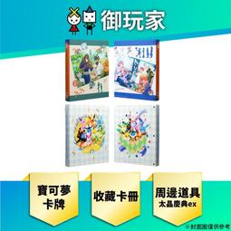 【御玩家】寶可夢 卡牌 PTCG 阿爾宙斯 伊布 仙子伊布 V 阿渡的噴火龍 V 集換式卡牌 卡套 現貨 歷史價格詳細信息