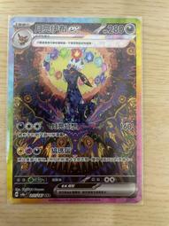 特賣-夢邦秋冬加厚波浪紋毛圈褲襪女收腹提臀光腿神器保暖打底連體女士 歷史價格詳細信息