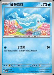 寶寶波普串串珠兒童玩具嬰幼兒1-2歲女孩益智早教積木穿繩子遊戲 歷史價格詳細信息