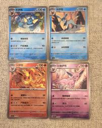 PTCG SV8A 鐵頭殼ex 太樂巴戈斯ex 鐵荊棘ex 蜜集大蛇ex 來悲粗茶ex 鐵斑葉ex 歷史價格詳細信息