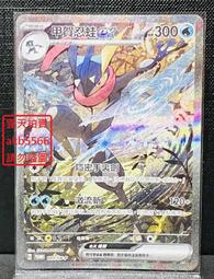 神奇寶貝賀卡明信片，寵物小精靈，比卡超 1到21張完結加電影版4張口袋版 合售400不包 歷史價格詳細信息