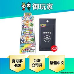 寶可夢 卡牌 集換式卡牌 朱 紫 冰雪險境 全新未拆封［士林遊戲頻道］ 歷史價格詳細信息