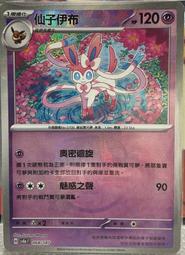 【大布小舖】麋鹿厚手套 多色可選 冬天必備最新時尚設計 加绒加厚 屏分指 手套 (小鹿款) 歷史價格詳細信息