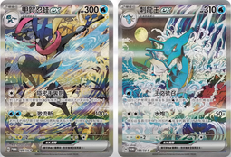 【貓腳印雙和店】中文版 PTCG 寶可夢 朱&amp;紫 頂級收藏箱 噴火龍 SV5-PP 禮盒 全新 現貨 歷史價格詳細信息