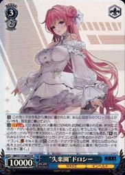 Nikke:妮姬桃樂絲周年皮膚勝利女神cos套裝 歷史價格詳細信息