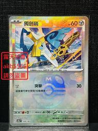 【大夢浮生】碎銀幾兩銀手鏈女本命年紅瑪瑙蝴蝶小眾高級手鏈 歷史價格詳細信息