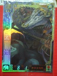 三國志大戰三－3.59－漢R-張溫 歷史價格詳細信息