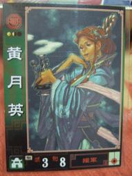 三國志大戰一~SR 張遼 歷史價格詳細信息