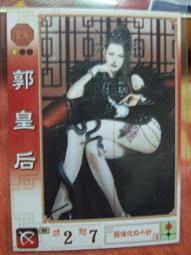 三國志大戰一~SR 張遼 歷史價格詳細信息