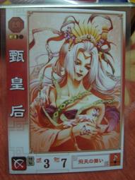 三國志大戰一~SR 張遼 歷史價格詳細信息