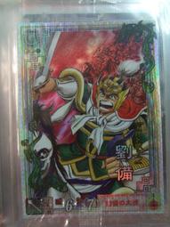 吞食三國志代儲 地吞食三國志儲值 吞食三國志充值 ????超商???? 歷史價格詳細信息