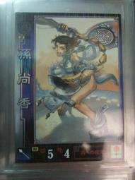 三國志大戰一~SR 張遼 歷史價格詳細信息