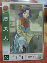 三國志大戰一~SR 張遼 歷史價格詳細信息